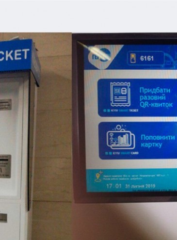 В Украине электронные билеты приравняли к обычным