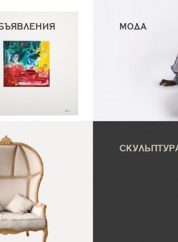 В Украине начала работать онлайн-платформа по продаже современного искусства