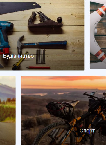 В Украине запустили сайт аренды любых вещей