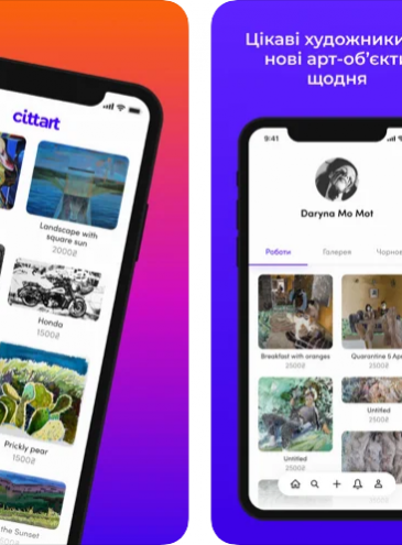 В Украине запустили соцсеть-маркеплейс современного искусства Cittart