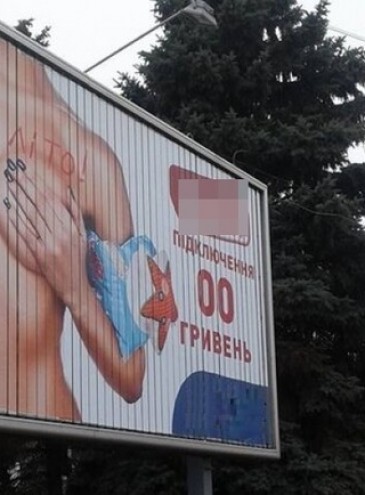 В Україні заборонили сексизм в рекламі