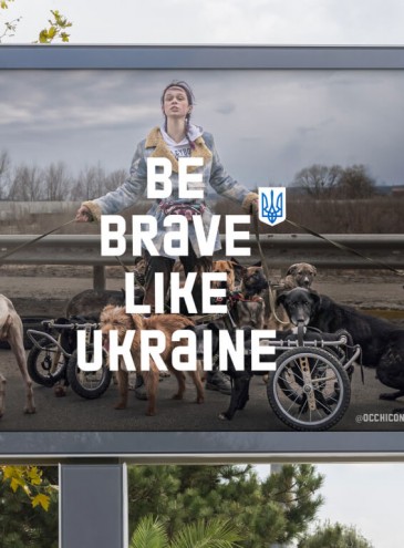 “Україна = сміливість”. Почали масштабну рекламну кампанію країни