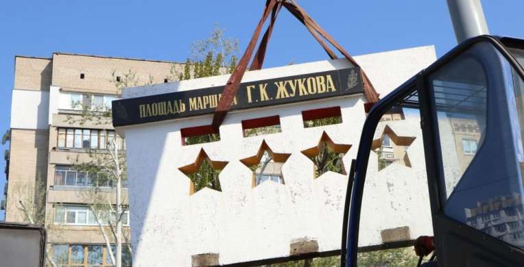Притягує «руській мір»: к Дніпрі за день демонтували понад десяток радянських пам’ятних знаків