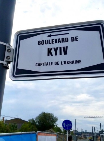 На знак солідарності з Україною 20 вулиць і площ у 14 країнах назвали на честь нашої країни