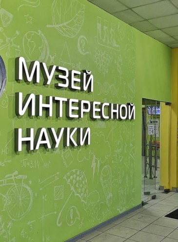 Після атаки на Одесу в Україні хочуть створити мережу музеїв науки