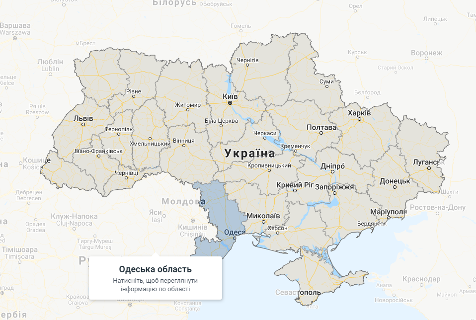 Карта украины в режиме онлайн