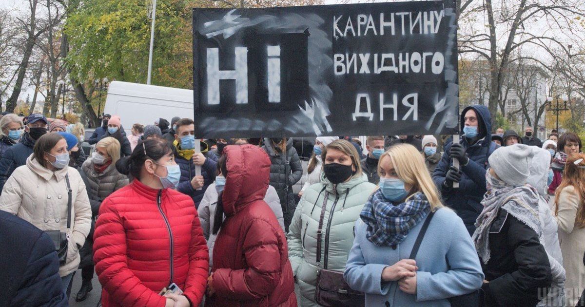 Обращаюсь к украинцам. Украинцы против митинга пацифистов. УНИАН картинки.